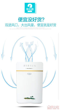 空氣凈化器NK-900 家用禮品優選，專業凈化室內空氣